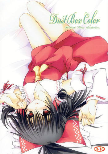 (C84) [Verdant Force (葵比呂)] Dust Box Color (東方Project)