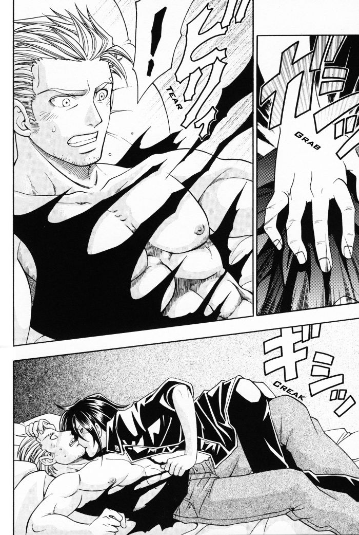 [K. HARUKA COMPANY (K・春香)] Selfish (ファイナルファンタジー VII) [英訳] [ページ欠落]