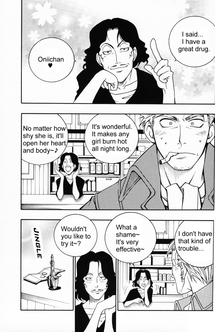 [K. HARUKA COMPANY (K・春香)] Selfish (ファイナルファンタジー VII) [英訳] [ページ欠落]