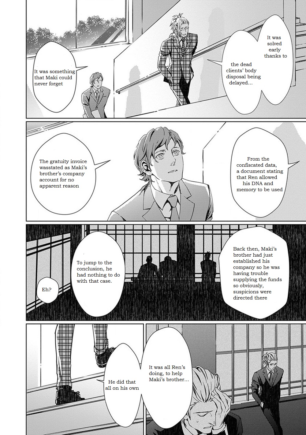 【ザリア】VOIDCh。 5 [英語]