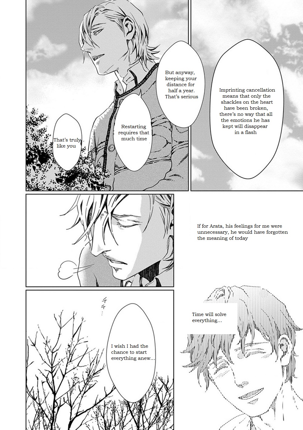 【ザリア】VOIDCh。 5 [英語]