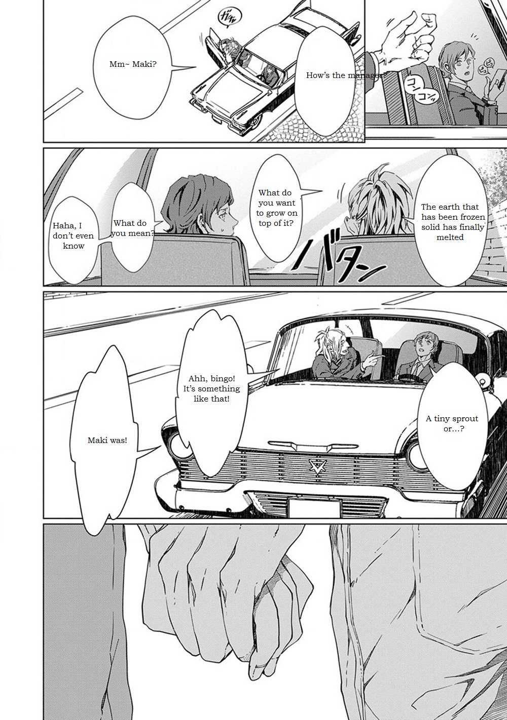 【ザリア】VOIDCh。 5 [英語]