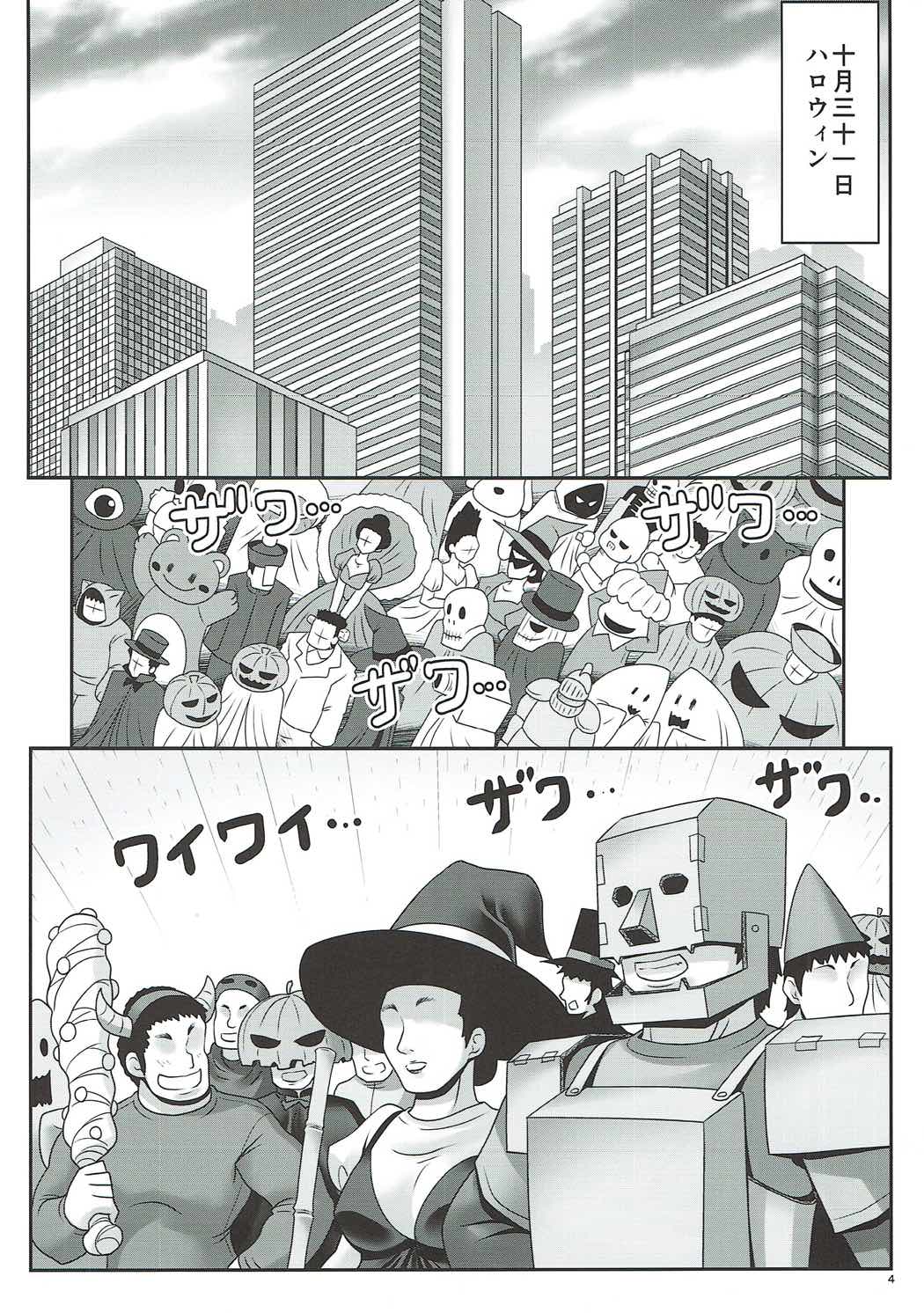 (C91) [世捨人な漫画描き (ともきとものり)] 襲われ濡れる絵本の少女 (よろず)