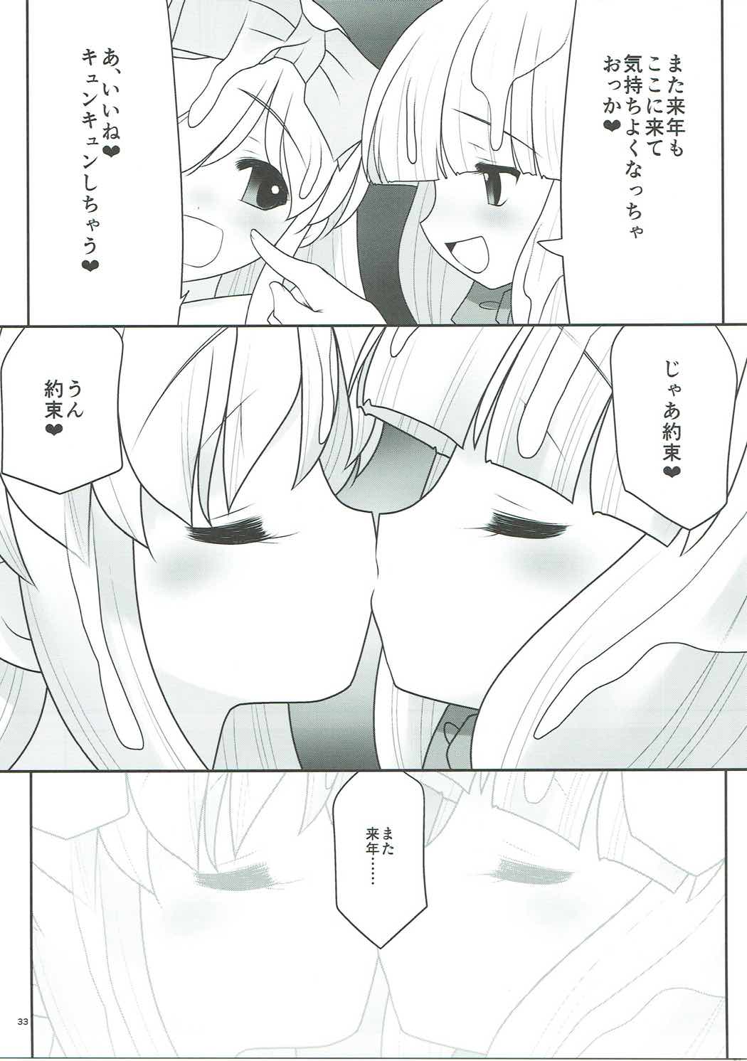 (C91) [世捨人な漫画描き (ともきとものり)] 襲われ濡れる絵本の少女 (よろず)