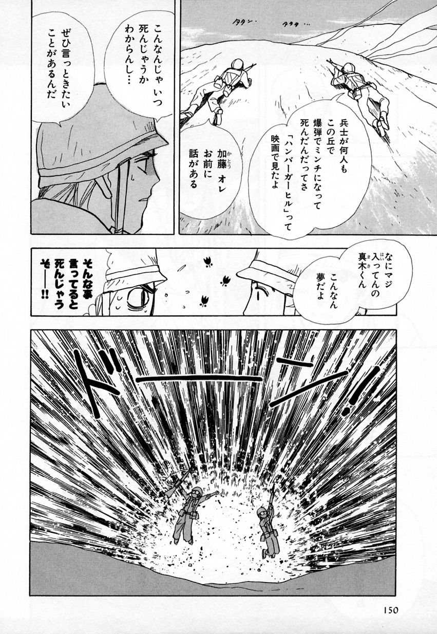 [アンソロジー] b-BOY Phoenix Vol.3 ツンデレ特集