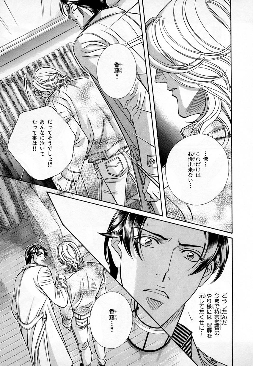 [アンソロジー] b-BOY Phoenix Vol.3 ツンデレ特集