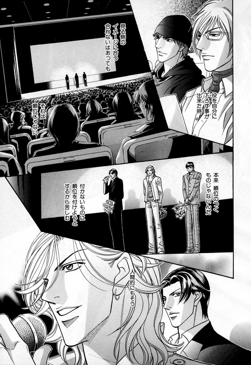 [アンソロジー] b-BOY Phoenix Vol.3 ツンデレ特集