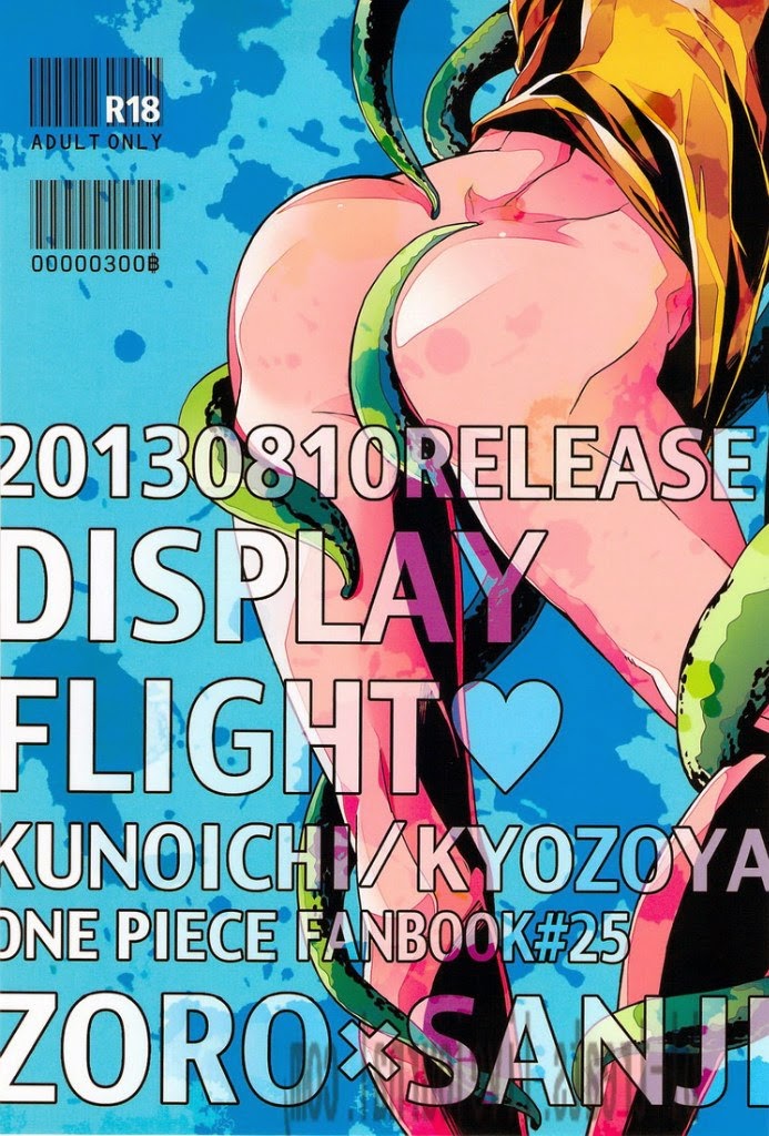 (C84) [京蔵屋 (くノ壱)] DISPLAY FLIGHT (ワンピース) [英訳]