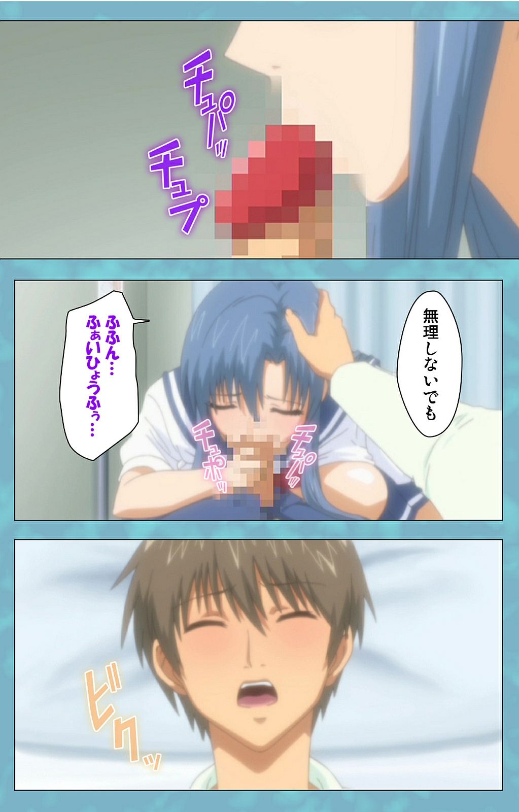 [ローズクラウン] 【フルカラー成人版】 人妻セーラー服クリニック 後編 Complete版 [DL版]