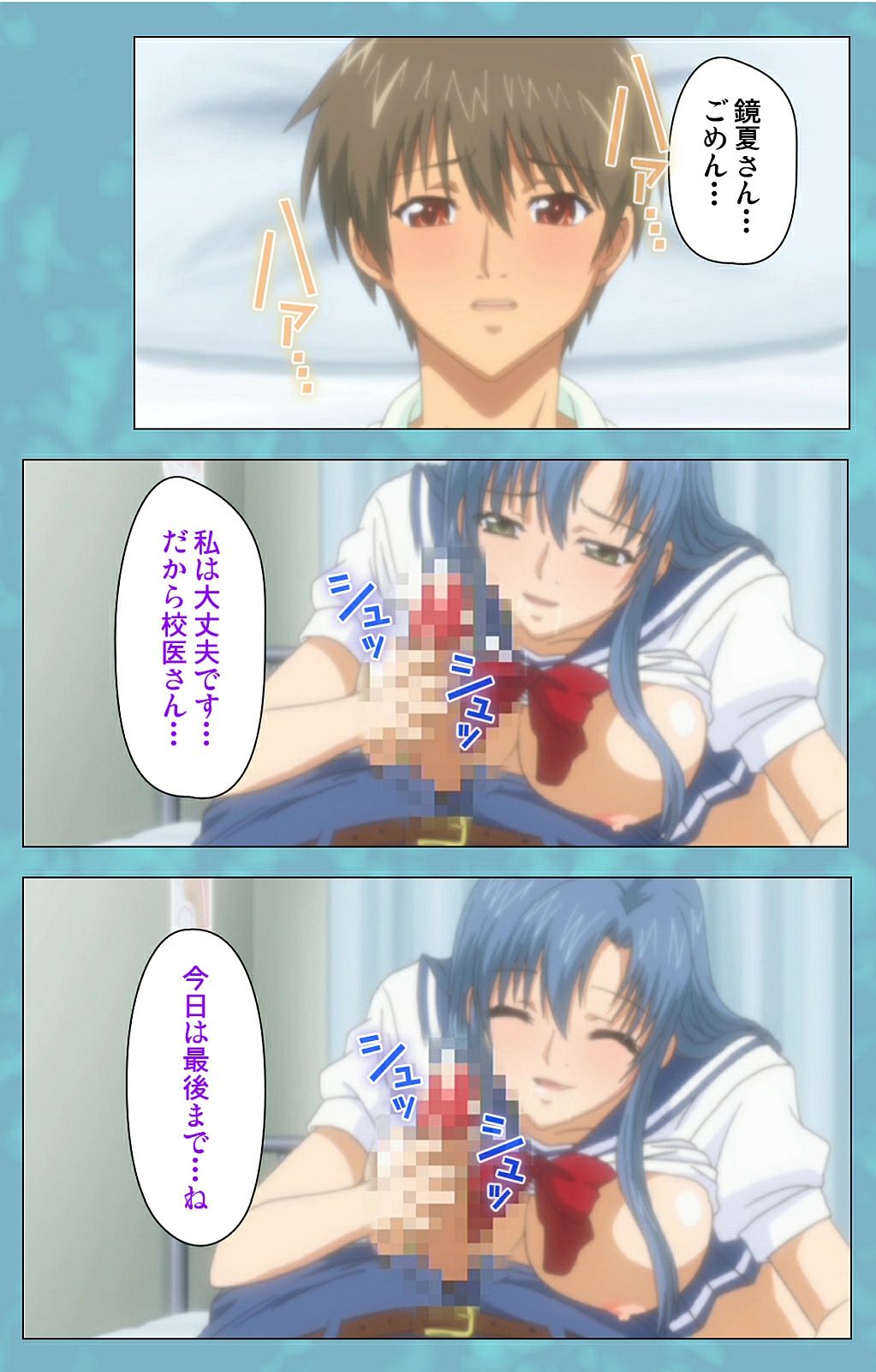 [ローズクラウン] 【フルカラー成人版】 人妻セーラー服クリニック 後編 Complete版 [DL版]