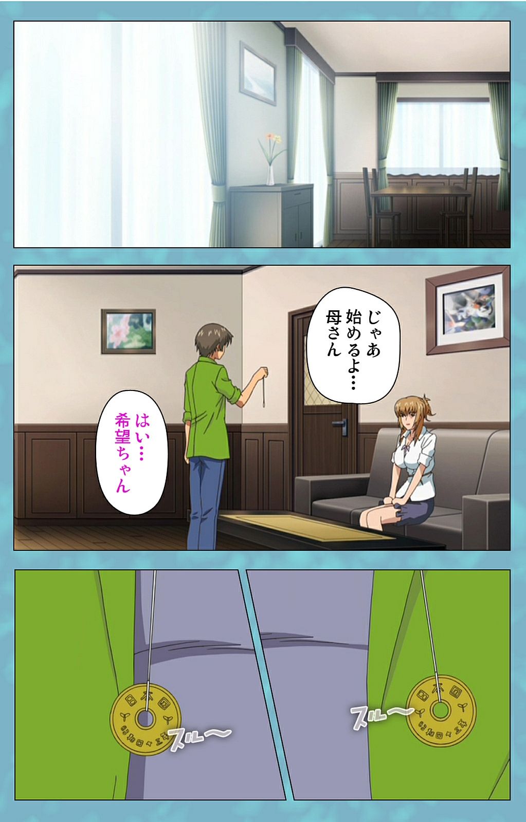 [ローズクラウン] 【フルカラー成人版】 人妻セーラー服クリニック 後編 Complete版 [DL版]