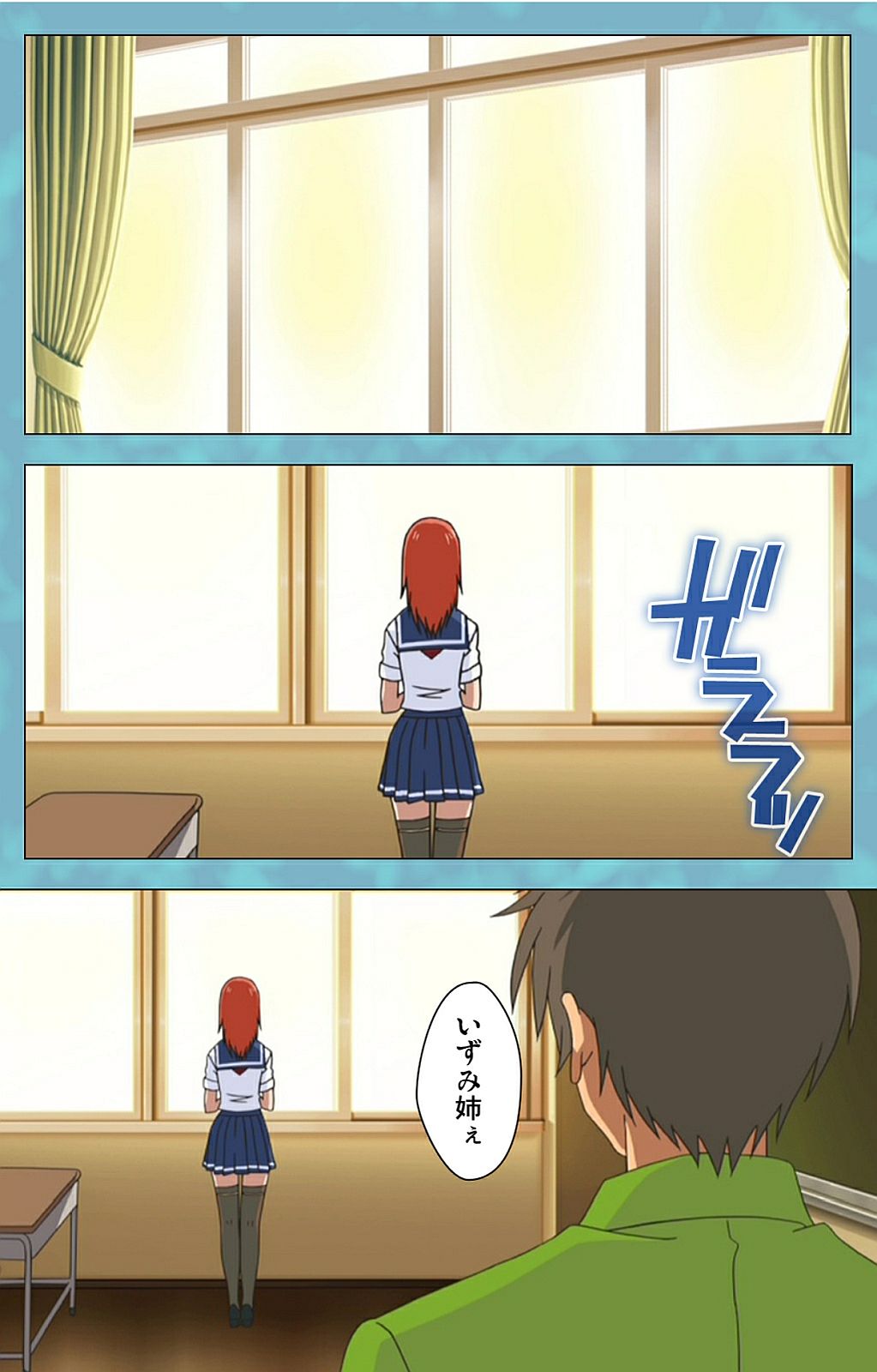 [ローズクラウン] 【フルカラー成人版】 人妻セーラー服クリニック 後編 Complete版 [DL版]