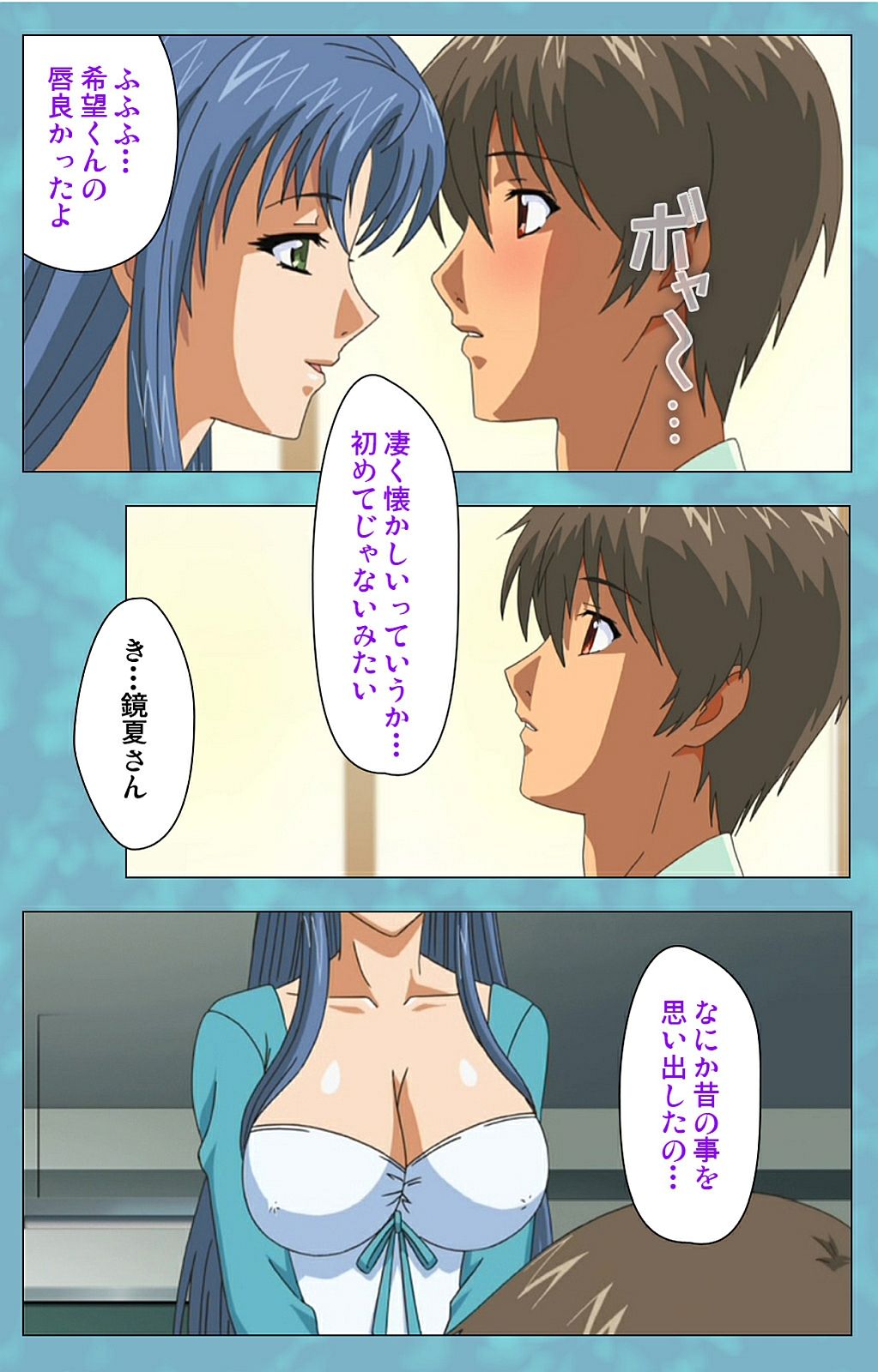 [ローズクラウン] 【フルカラー成人版】 人妻セーラー服クリニック 後編 Complete版 [DL版]