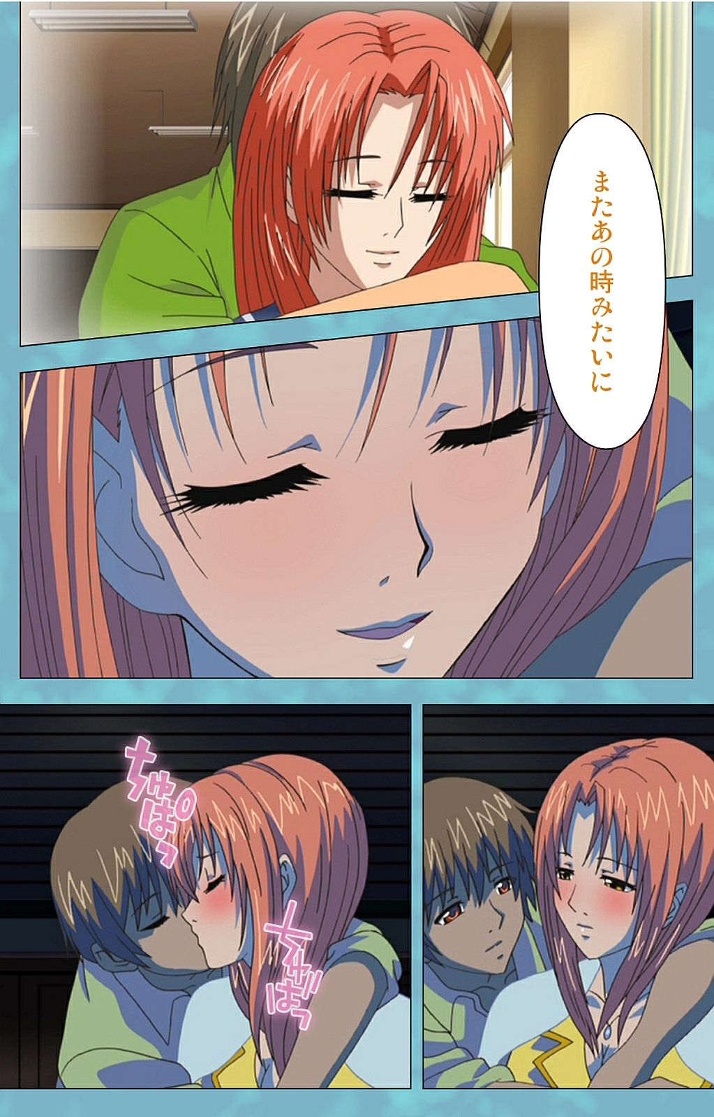 [ローズクラウン] 【フルカラー成人版】 人妻セーラー服クリニック 後編 Complete版 [DL版]