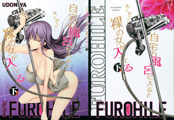 (C89) [うどんや (鬼月あるちゅ、ZAN)] FUROHILE 下 + おまけ本