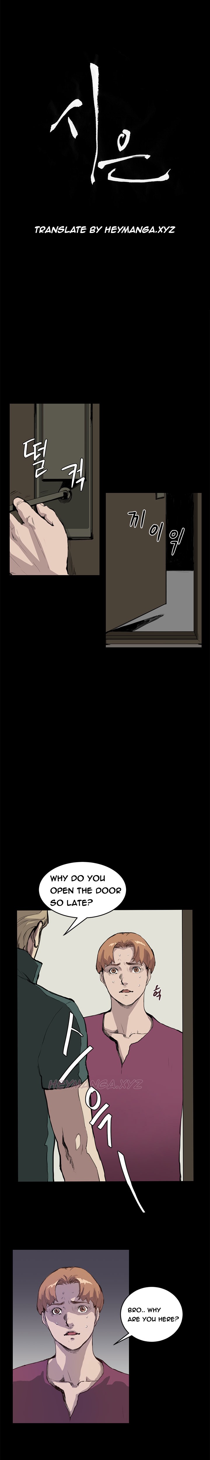 【クムサゴン】シウンCh.1-41（英語）