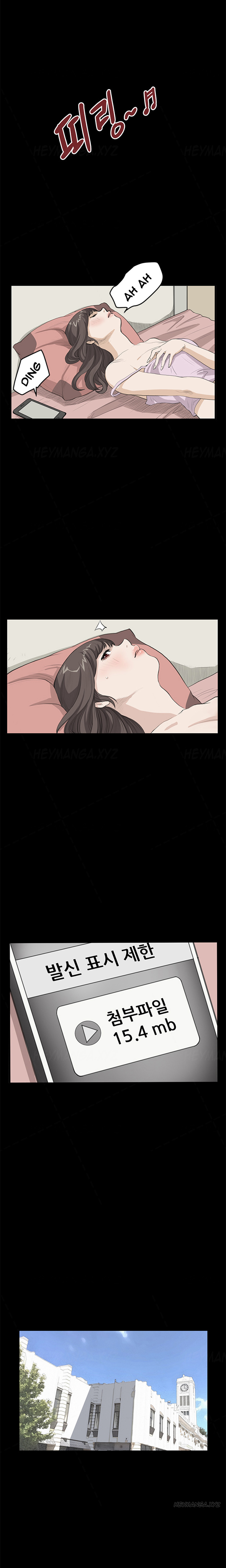 【クムサゴン】シウンCh.1-41（英語）