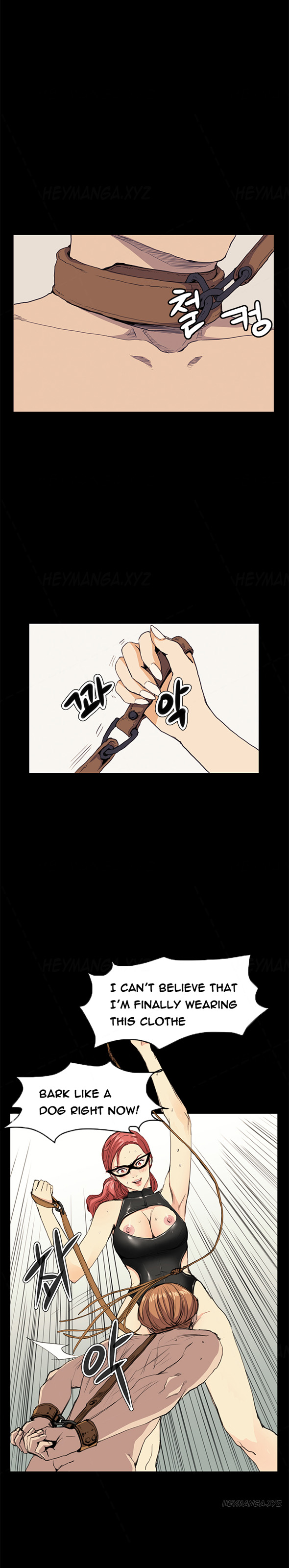 【クムサゴン】シウンCh.1-41（英語）