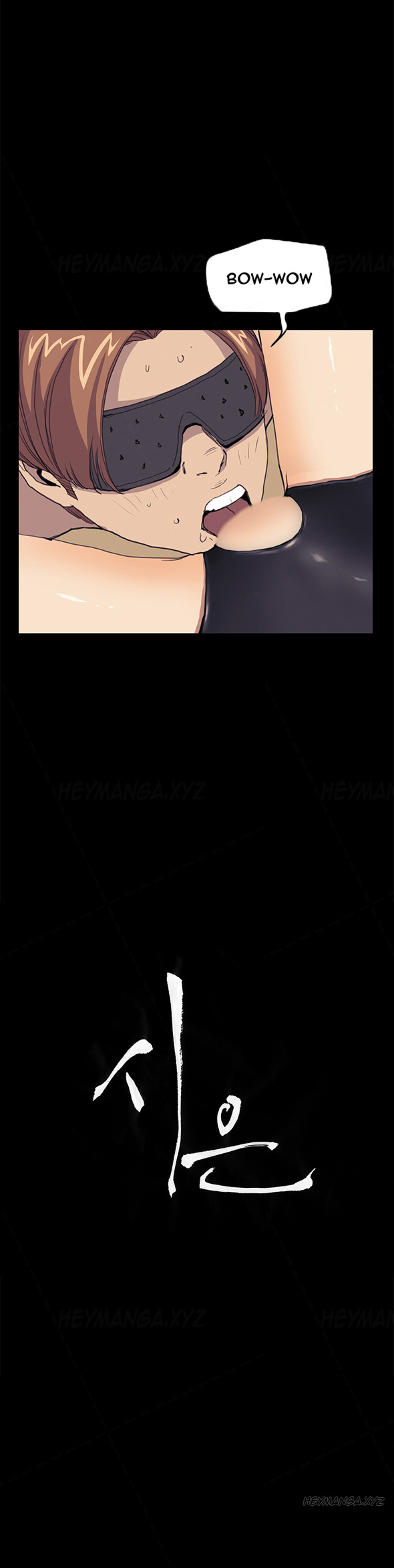 【クムサゴン】シウンCh.1-41（英語）