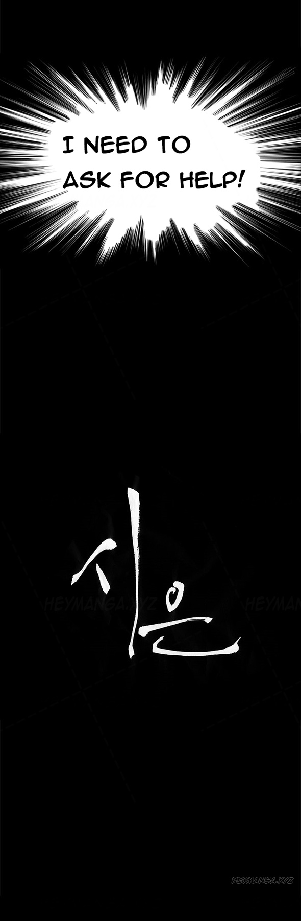 【クムサゴン】シウンCh.1-41（英語）