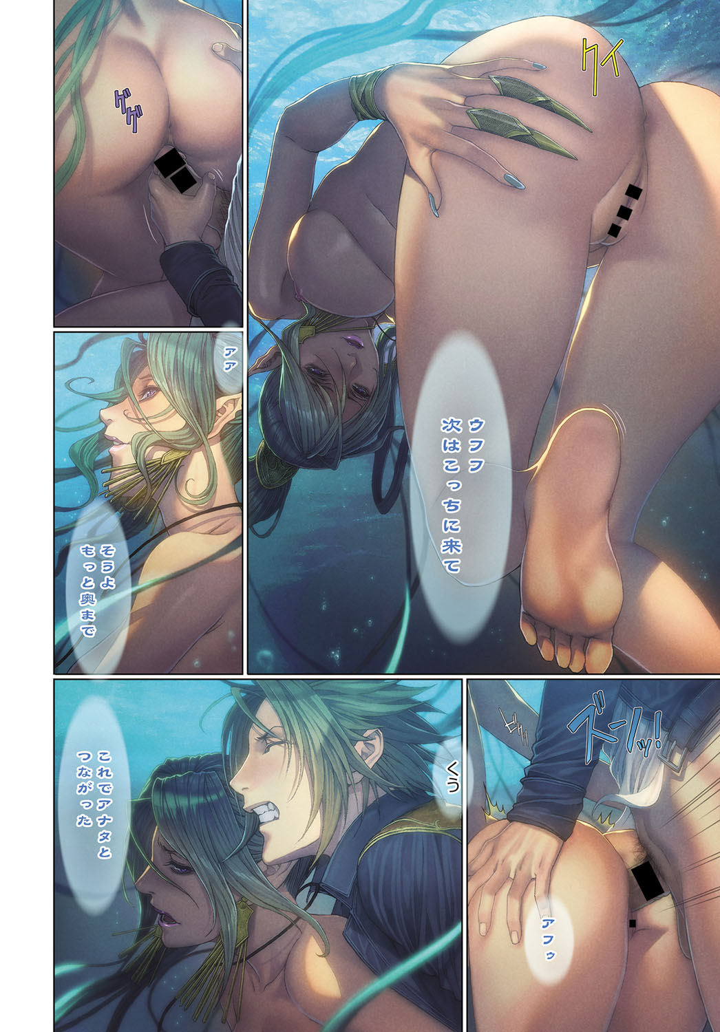 COMIC アンスリウム 2017年6月号 [DL版]