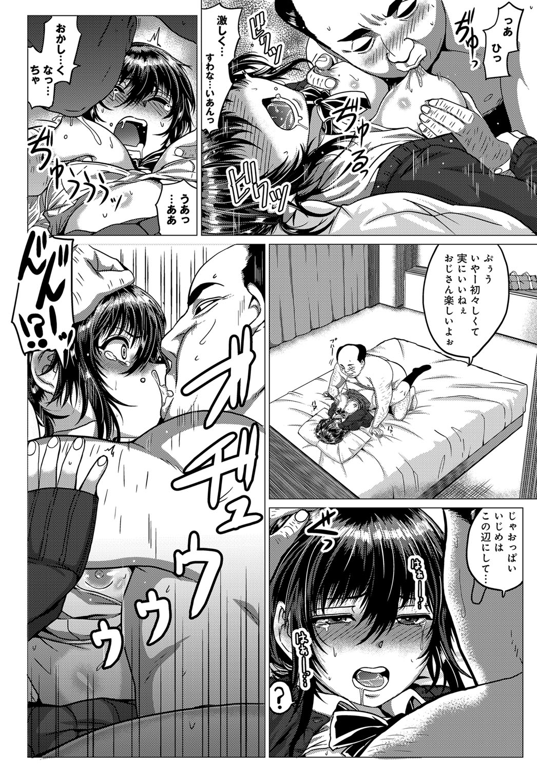 COMIC アンスリウム 2017年6月号 [DL版]