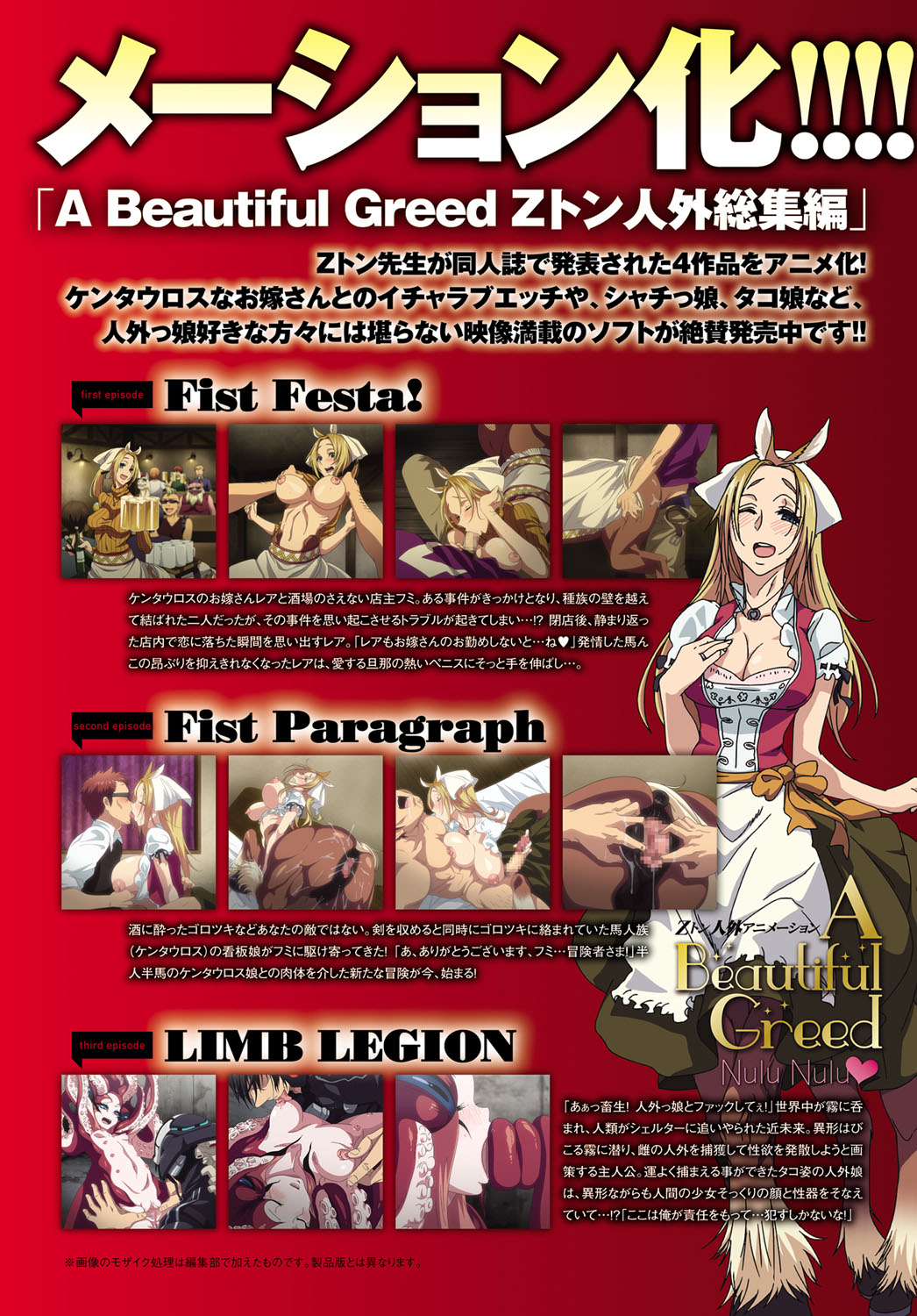 COMIC アンスリウム 2017年6月号 [DL版]