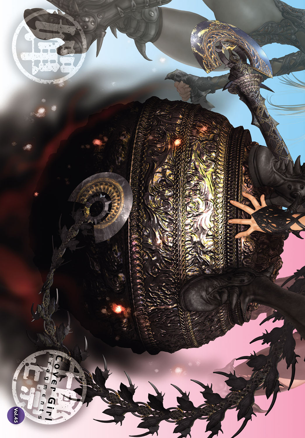 COMIC アンスリウム 2017年6月号 [DL版]