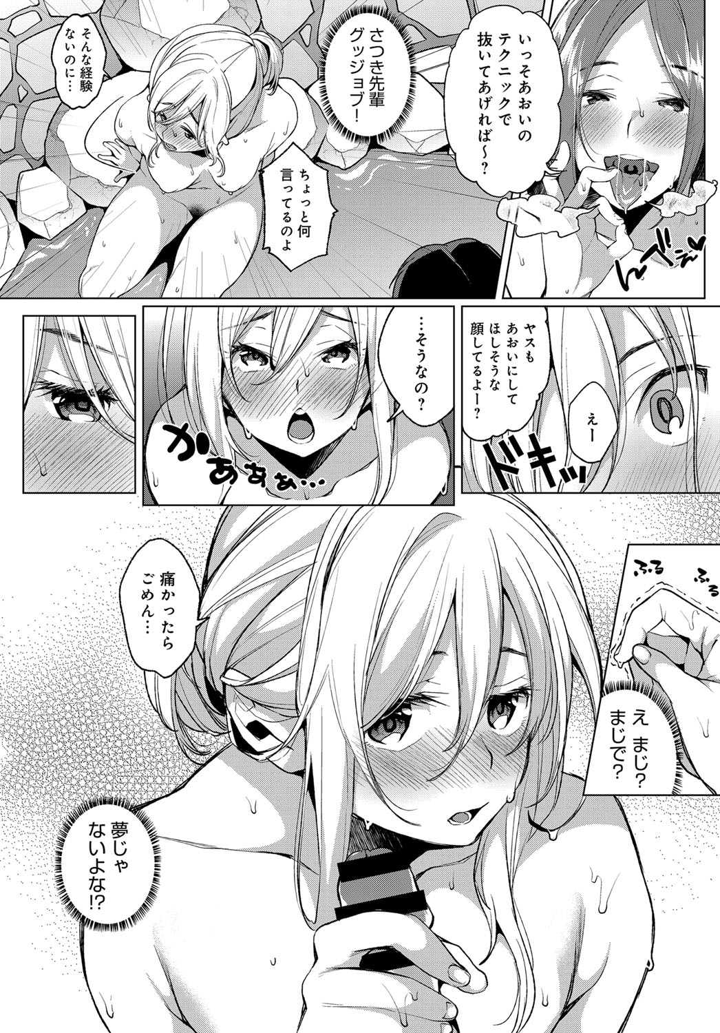 COMIC アンスリウム 2017年6月号 [DL版]