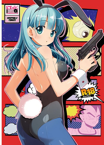 (オラに元気をわけてくれ!) [BERRY BAGEL (兼清みわ)] Sirius (ドラゴンボールZ)