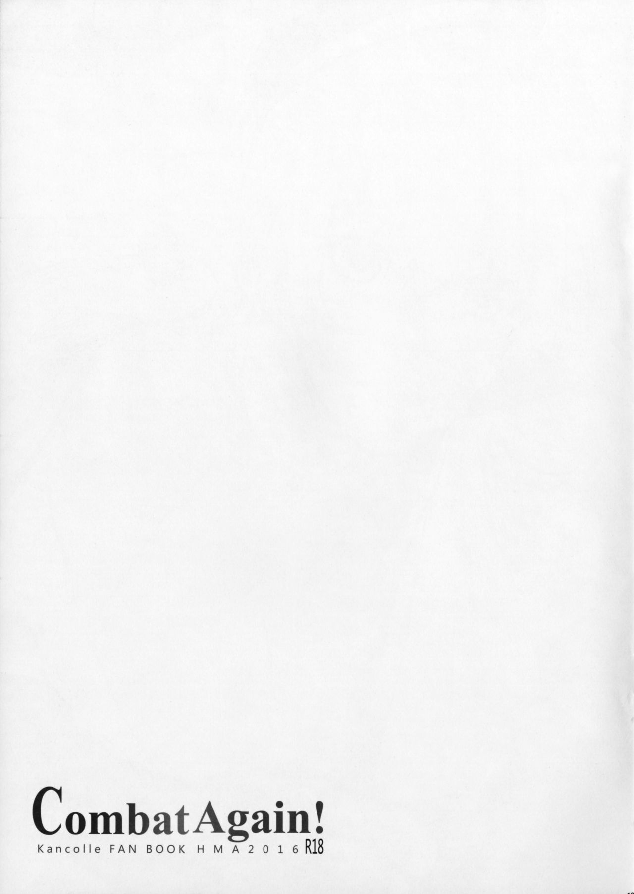 (C91) [HMA (日吉ハナ)] Combat Again! (艦隊これくしょん -艦これ-)