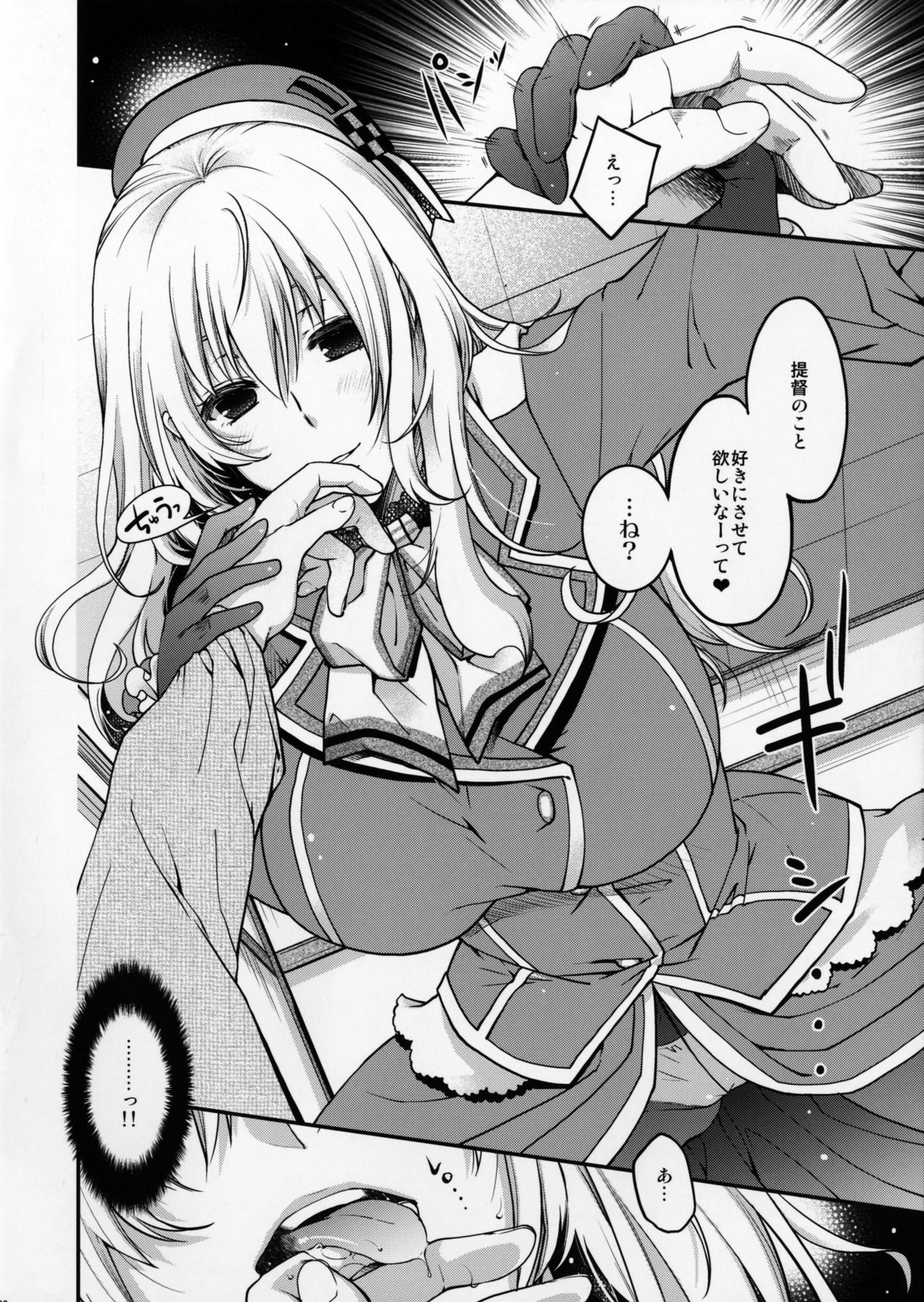 (C91) [HMA (日吉ハナ)] Combat Again! (艦隊これくしょん -艦これ-)