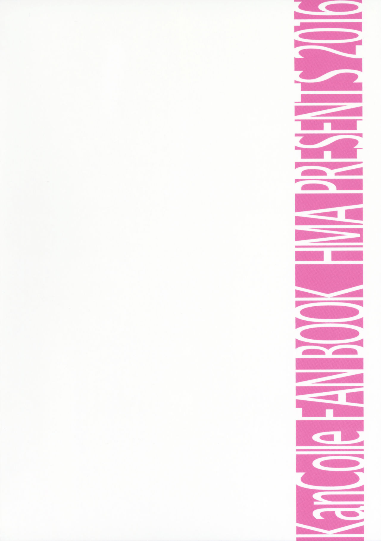 (C91) [HMA (日吉ハナ)] Combat Again! (艦隊これくしょん -艦これ-)