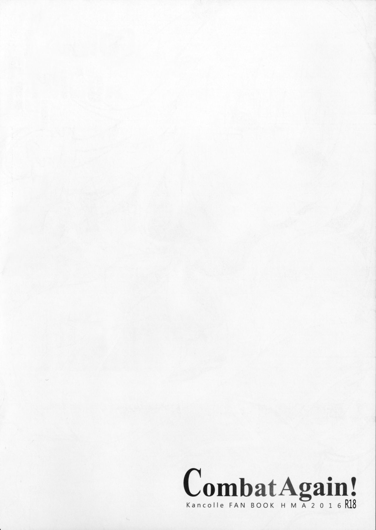 (C91) [HMA (日吉ハナ)] Combat Again! (艦隊これくしょん -艦これ-)