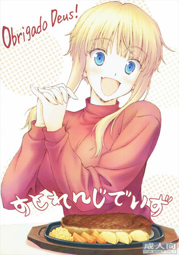 (C87) [GT Works (GT)] すとれんじでいず (くーねるまるた)