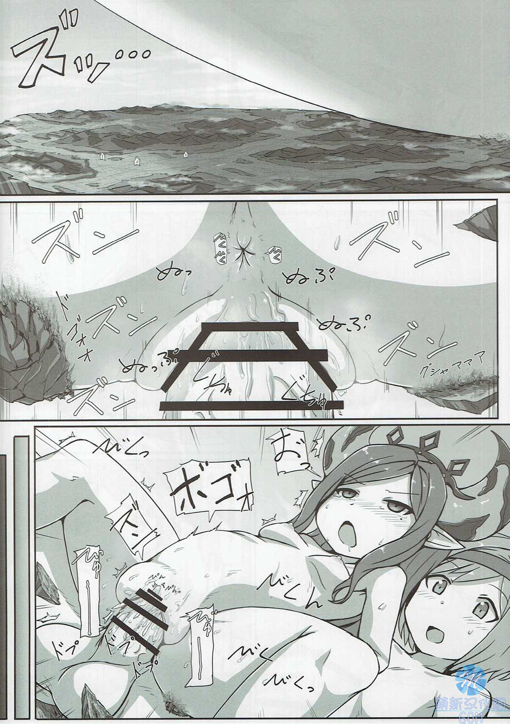 (C91) [おちこにうむ (寺田落子)] おおきくなるるめいや (グランブルーファンタジー) [中国翻訳]