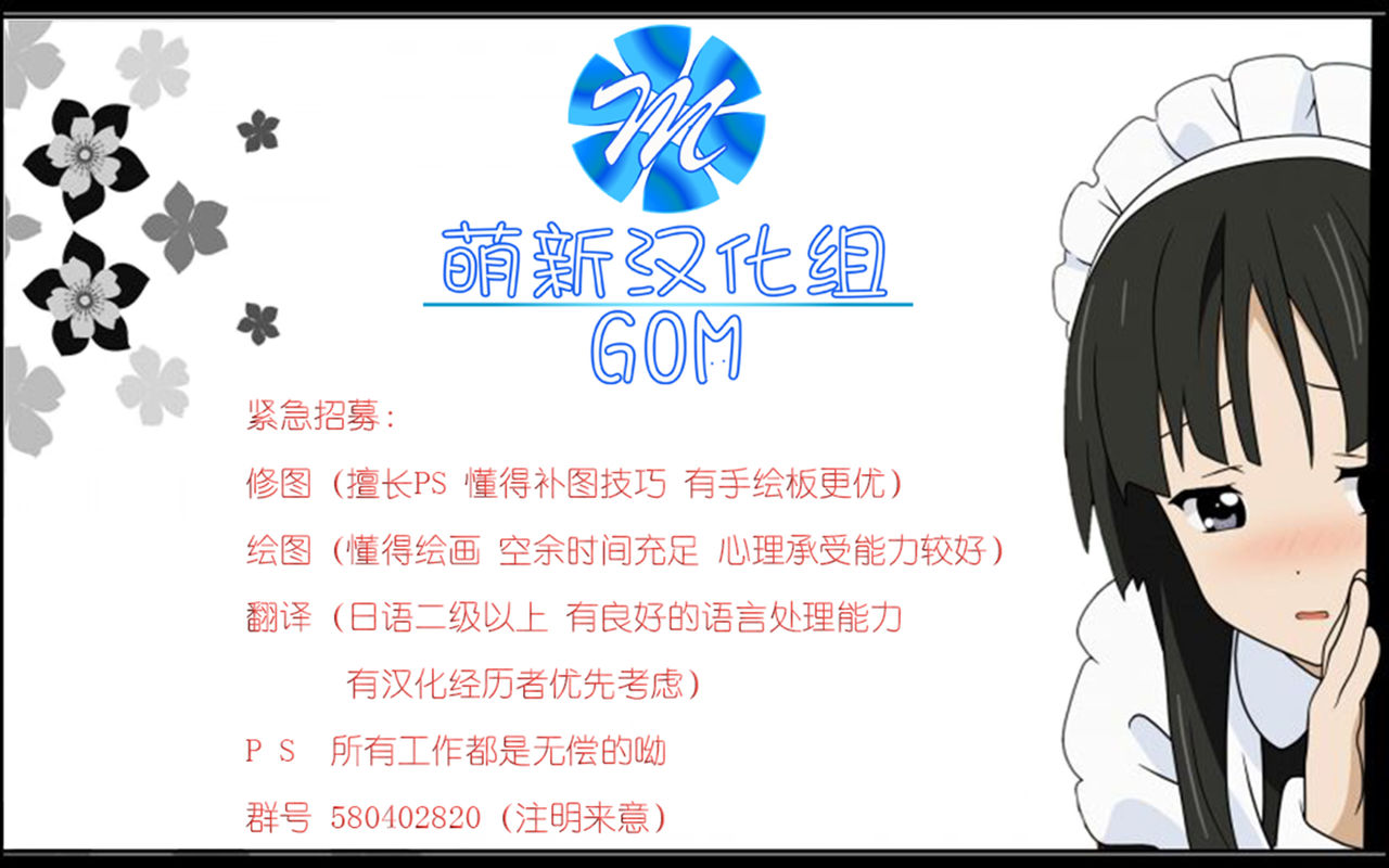 (C91) [おちこにうむ (寺田落子)] おおきくなるるめいや (グランブルーファンタジー) [中国翻訳]