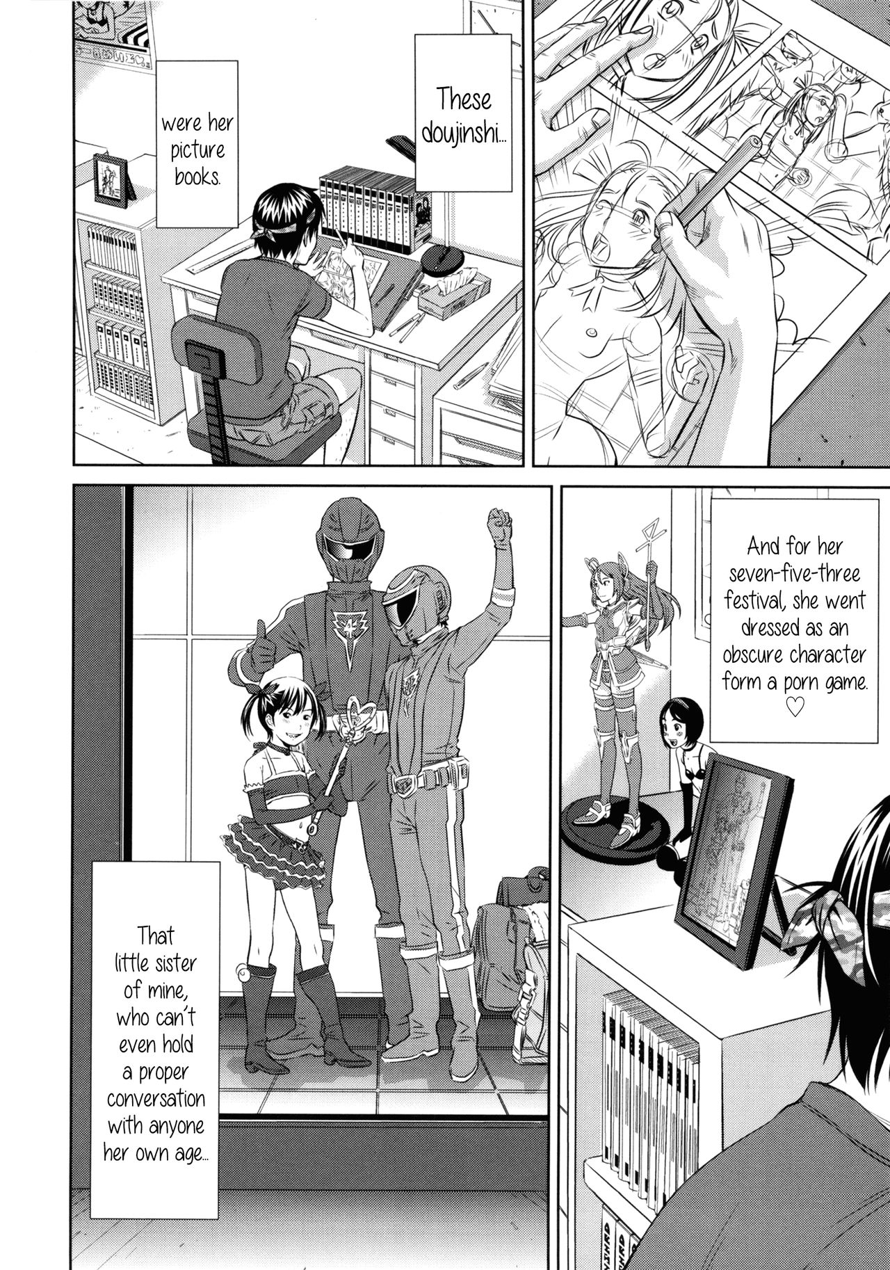 [さらだ] しょうびっち [英訳]