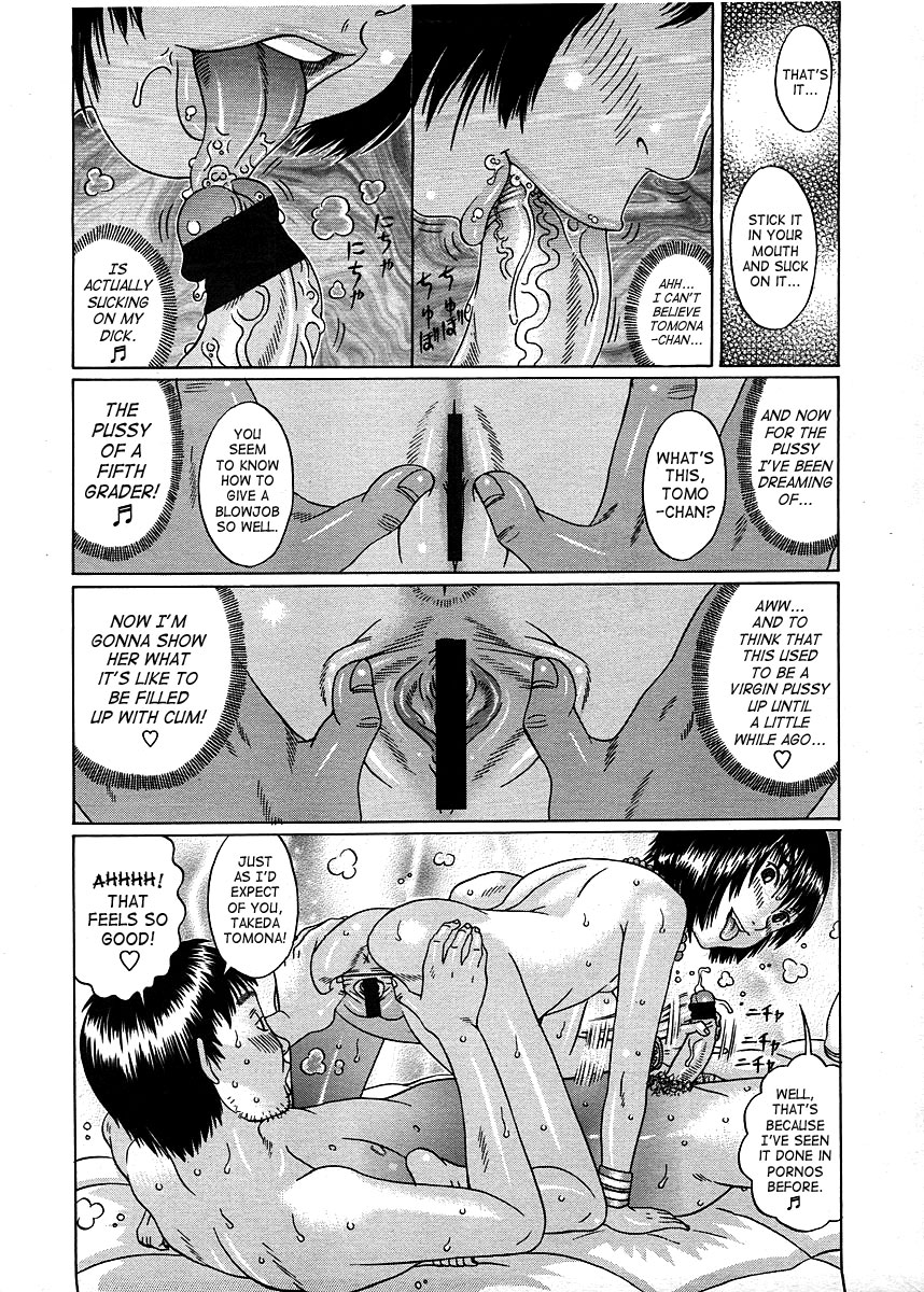 [さらだ] しょうびっち [英訳]