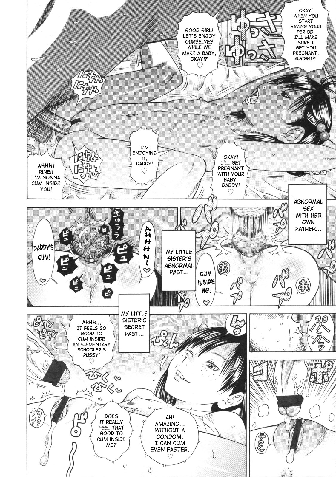 [さらだ] しょうびっち [英訳]