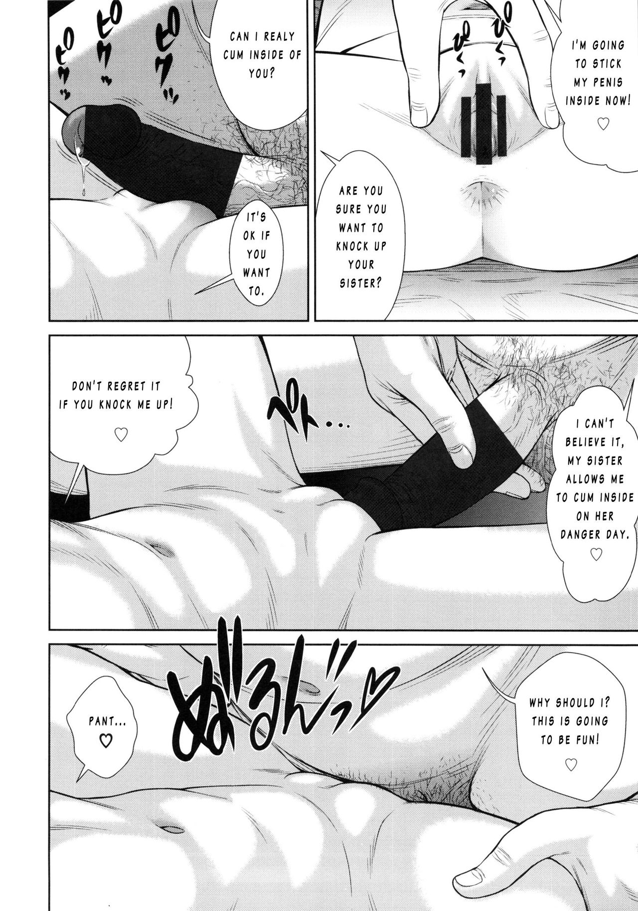 [さらだ] しょうびっち [英訳]