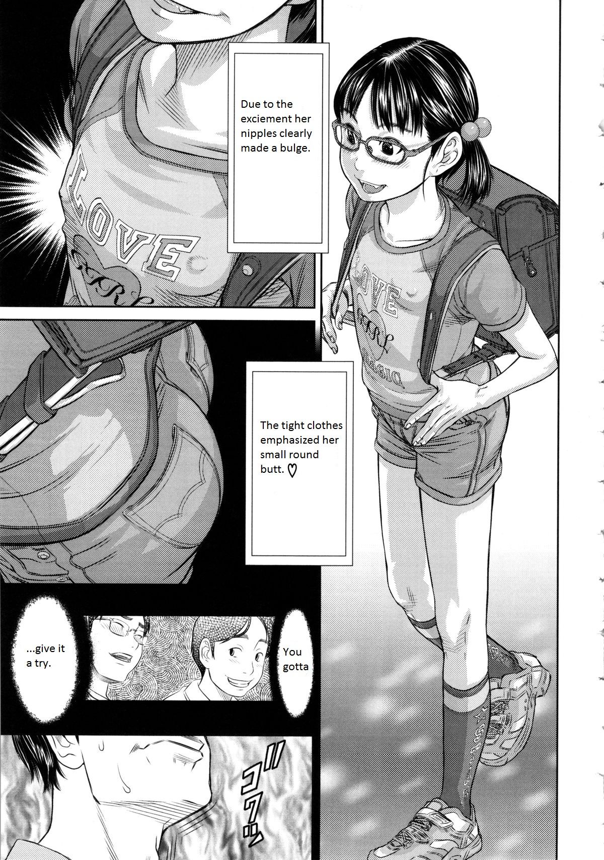 [さらだ] しょうびっち [英訳]