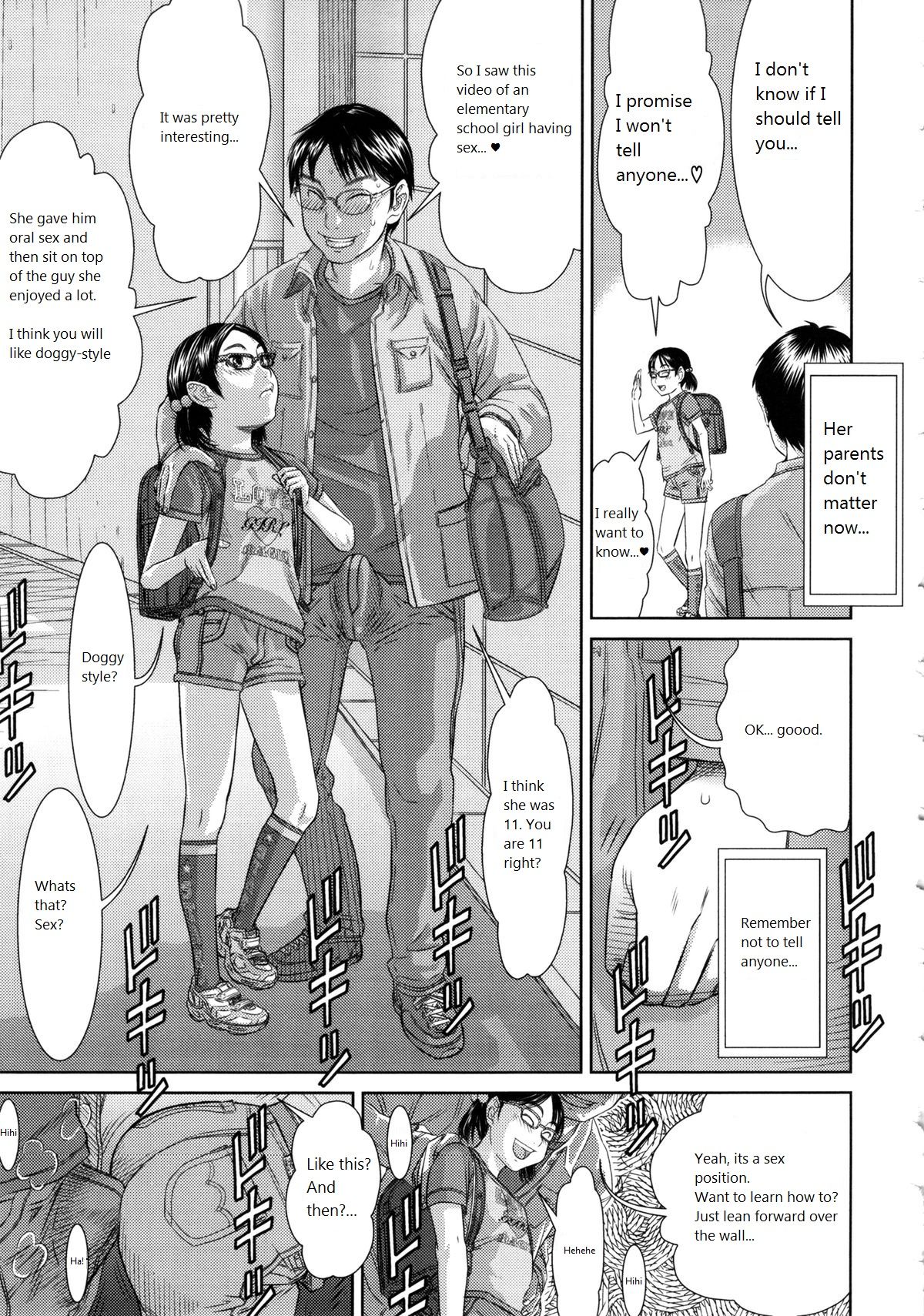 [さらだ] しょうびっち [英訳]