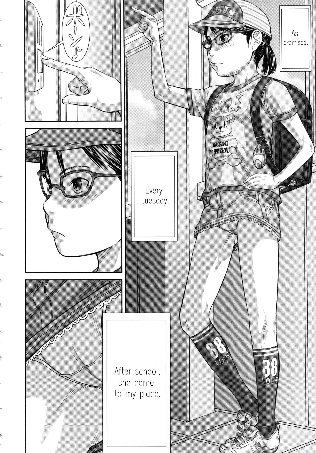 [さらだ] しょうびっち [英訳]