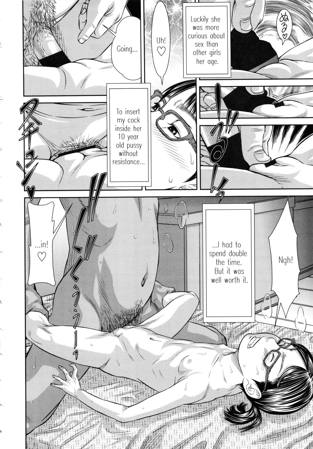 [さらだ] しょうびっち [英訳]