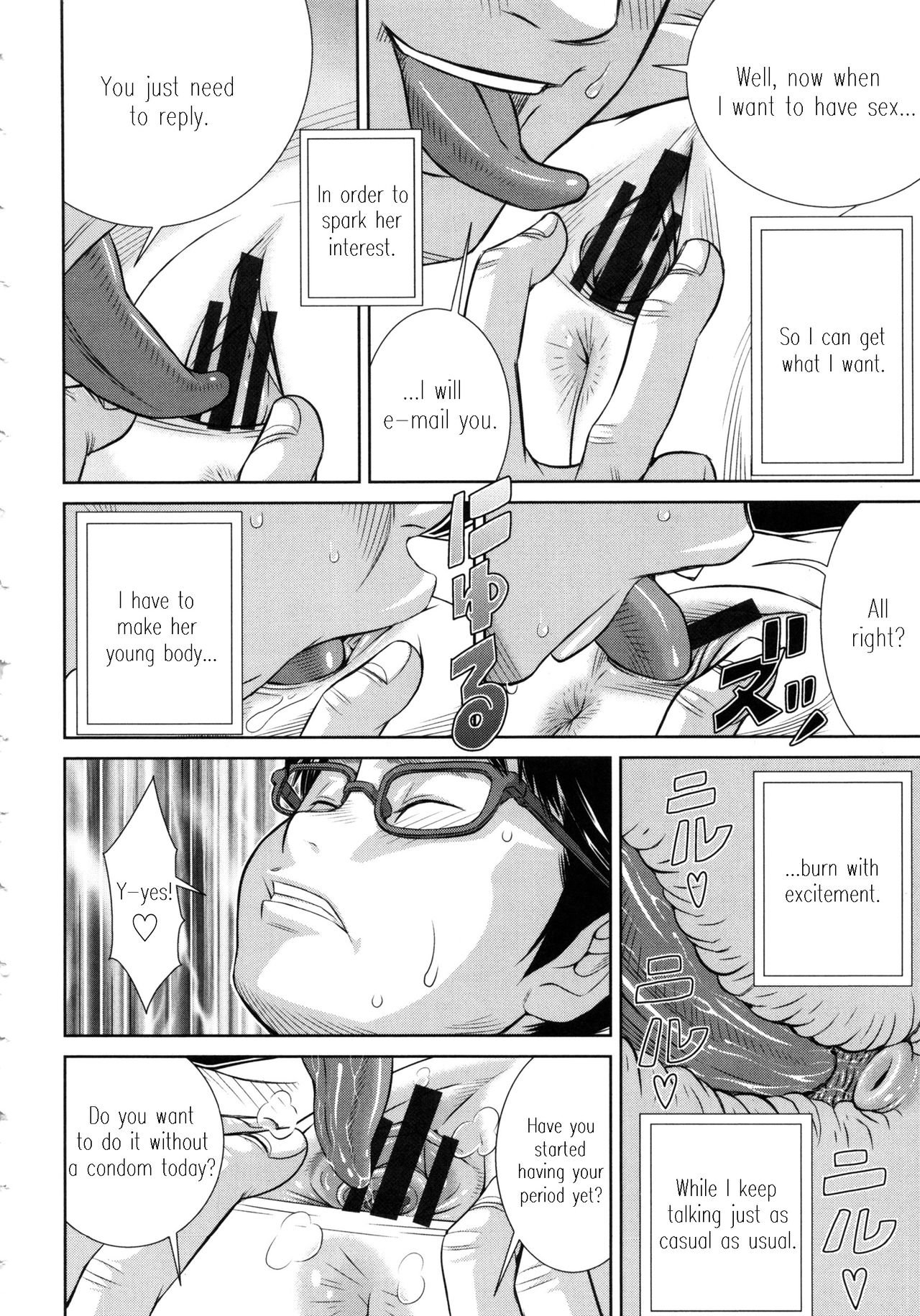 [さらだ] しょうびっち [英訳]