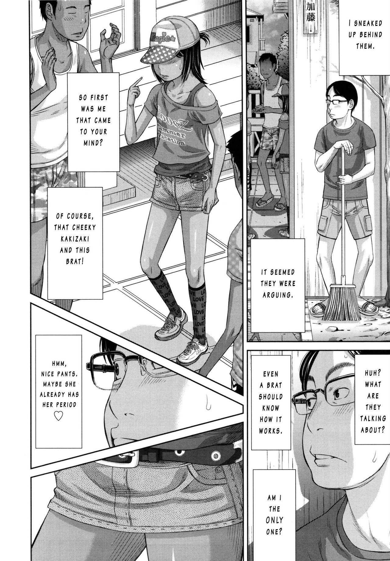 [さらだ] しょうびっち [英訳]