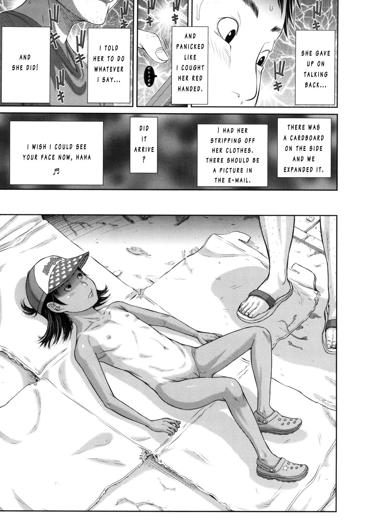 [さらだ] しょうびっち [英訳]