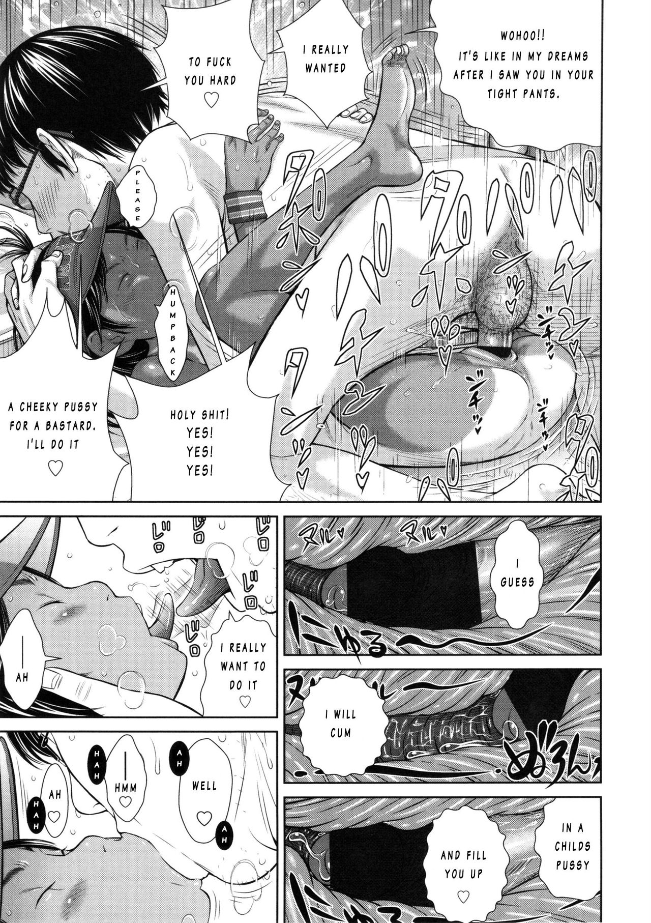 [さらだ] しょうびっち [英訳]