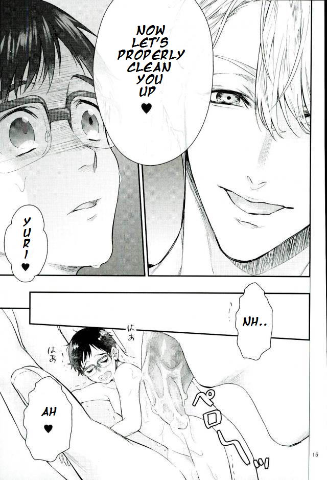 (C91) [色想 (田舎紳士)] 魔性のカツ丼 (ユーリ!!! on ICE) [英訳]